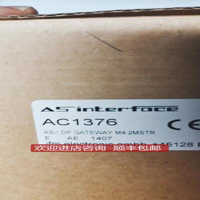 IFM 易福门AC1376控制器发询价