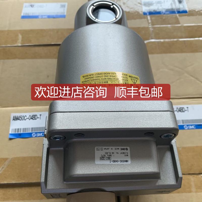 SMC过滤器 AM-AMG-AMD-AME-AMH-AMF150C-01B-02B-D-询价