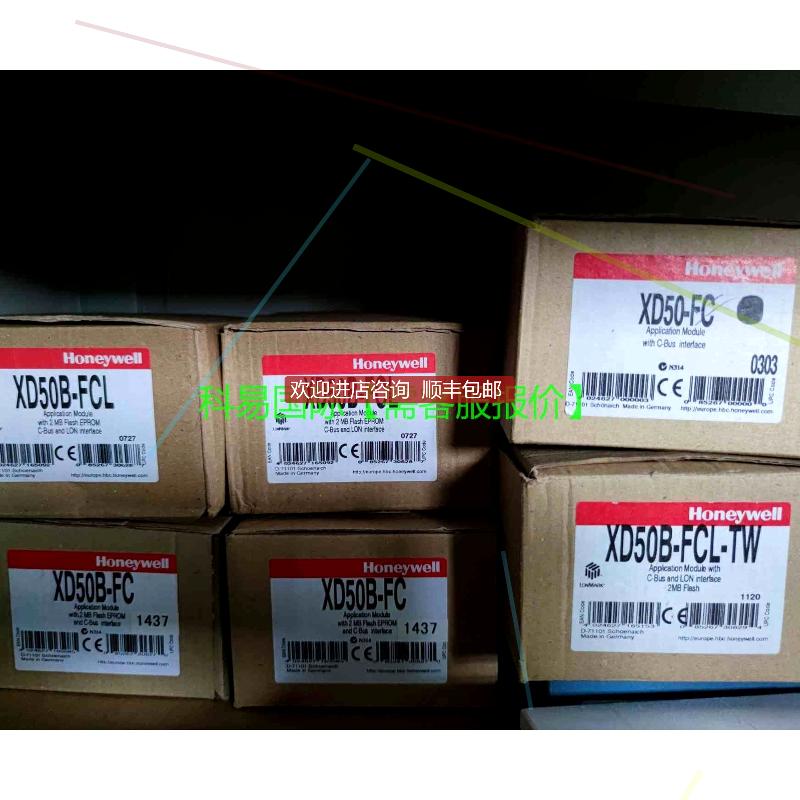xl50通讯模块 xd50b-fc再拍询价
