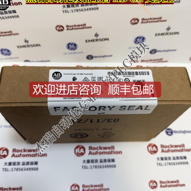 AB 1756-L75 ControlLogix Logix5575 器 32MB内存 1756L75询价