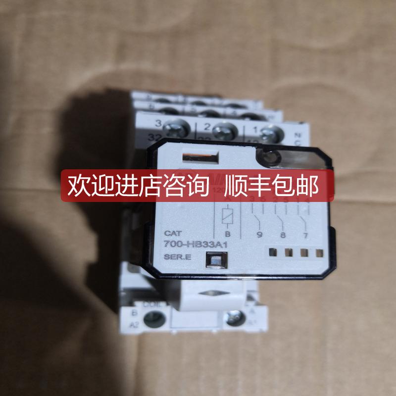 CAT700-HB33A1询价