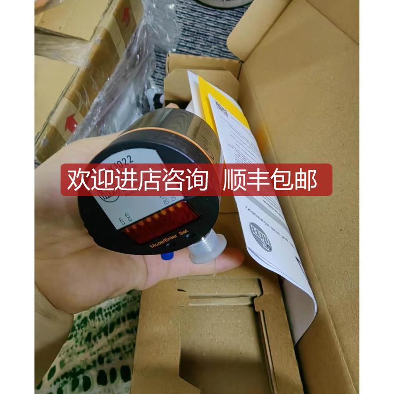IFM易福门LK1022询价