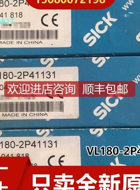 6041818 VL180-2P41131 SICK西克传器 VL180-2N41162 询价