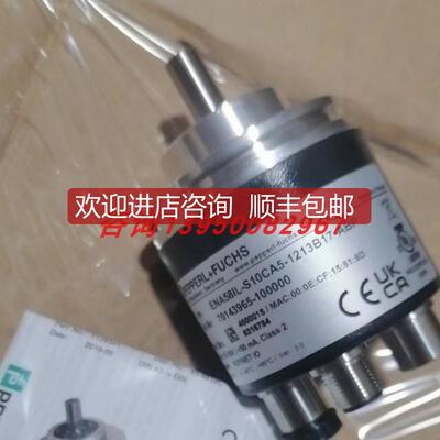ENA58IL-S10CA5-1213B17-ABP 倍加福P+F编码器 70143965-询价