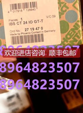 IBS CT 24 IO GT-T 2719470 菲尼克斯INTERBus 耦合模块询价