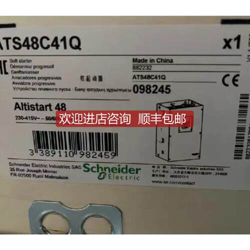 ATS48软启动器ATS48D17Q/D22Q/D38Q/D47Q/D62Q/D75Q/D询价