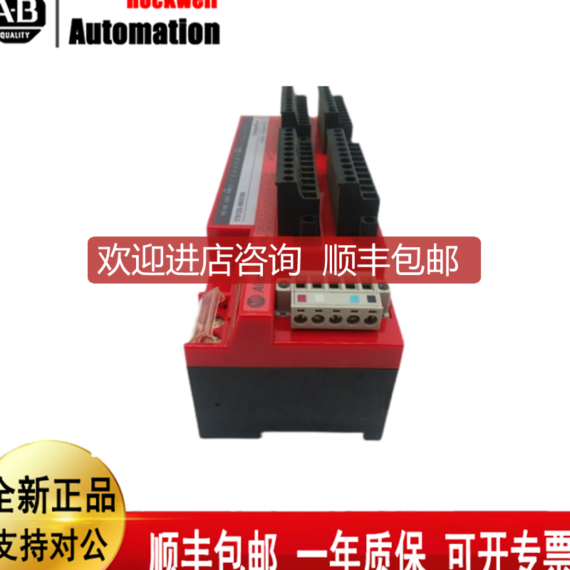 AB罗克韦尔1791DS-IB8XOB8 1791D-SIB8X0B8 1791DS-IB12 询价