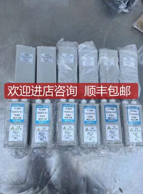 CAPACITOR、1000VAC、0.5uF 询价