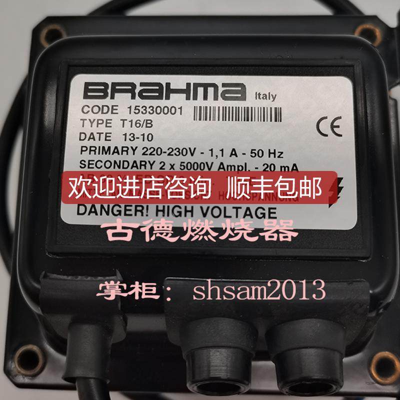 BRAHMA布拉马点变压器T16/B T8 T11/M T16 T16/M（110VT1询价