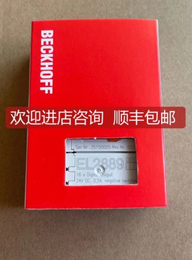 倍福beckhoff  EL7031/EL6900/KL9300/EL6930  正保询价