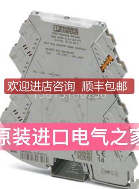 菲尼克斯监视模块 MINI MCR-2-FM-RC 2904504 隔离器询价
