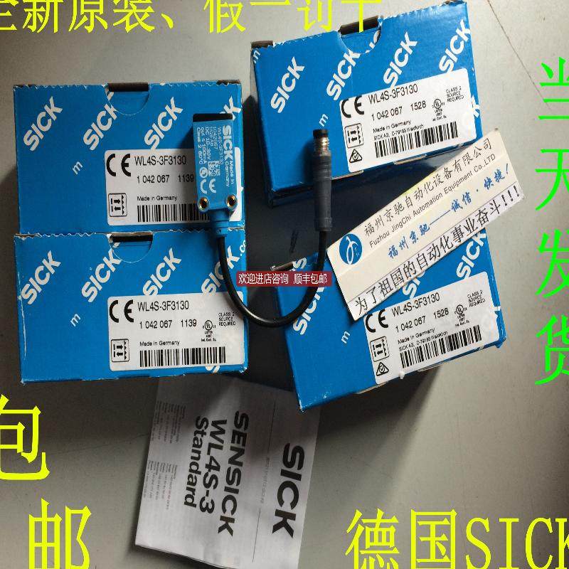 施克 WL4SL-3P2232 WL4S-3P2232V WL4S-3P3432V 询价