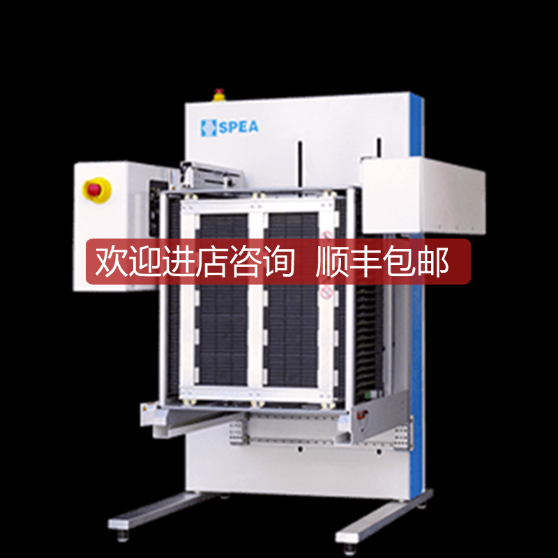 spea自动电路Automatic Board Handling询价