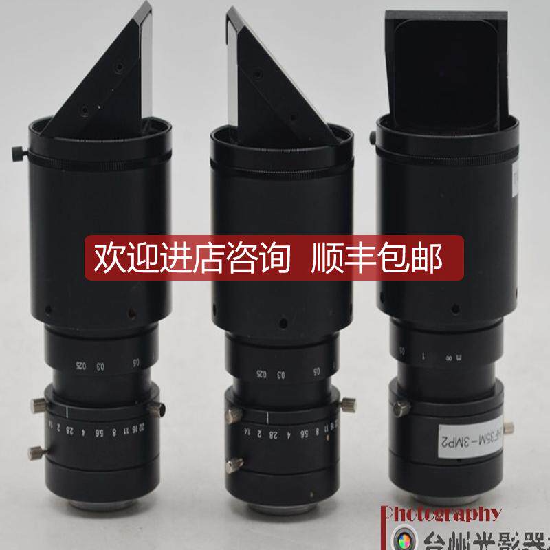 JHF35M-3MP2 转角镜C口询价