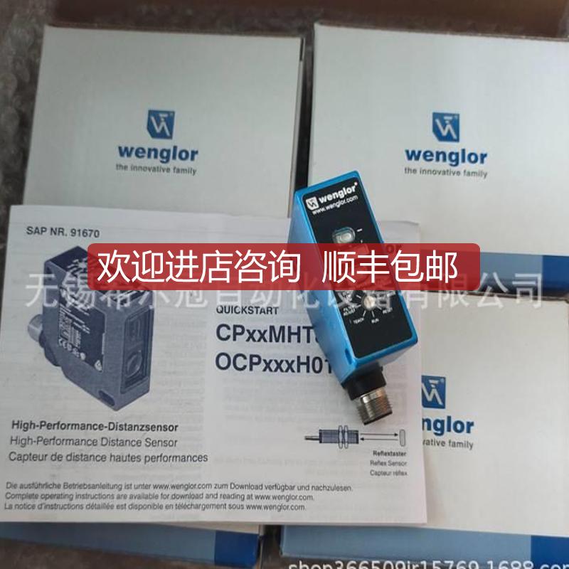 TF11A0M07/MFHZYT1100111/MFT11A00 SEW变频器A询价
