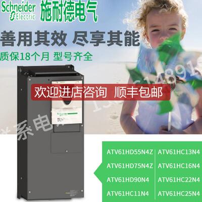 变频器ATV61HD55/D75N4Z/D90/C11/C13/C16/C22/ATV61询价