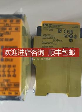 PILZ/皮尔磁伺服控制器8176555 PMCprotego D.12/A0C/0/询价