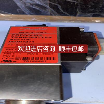Danfoss丹佛斯MBS 5150 060N1271 传器询价