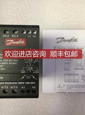 DANFOSS 175G4005 软启动器，询价