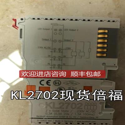 beckhoff  KL2702 KS2612 KL2612 倍福询价