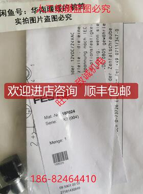 FESTO电磁阀接线座MSSD-EB-M12-MONO 188024询价