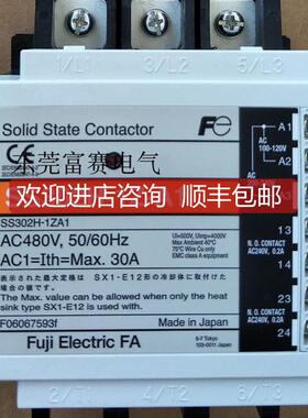 3极3相固态接触器继电器SS302H-1Z-A1 AC480V 30A询价