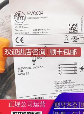 易福门EVC121 EVC125 EVC132 EVC120 EVC119连接线询价