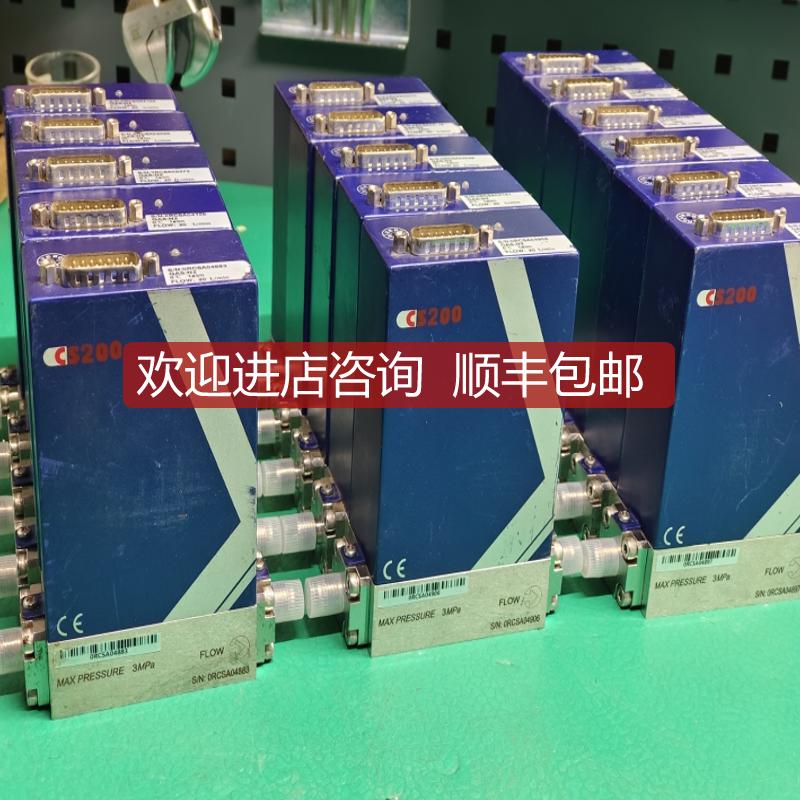 CS200，七星华创气体流量计，介质：N2，量程：20L询价
