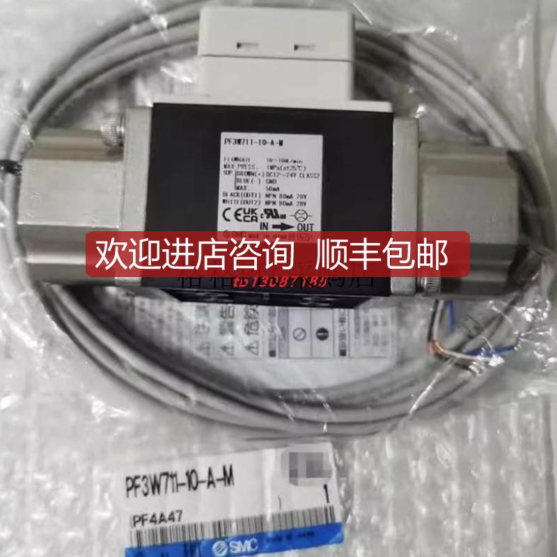 流量计 PF3W711 PF3W711S-F/N06/10-A/B/C/D/E/FT询价