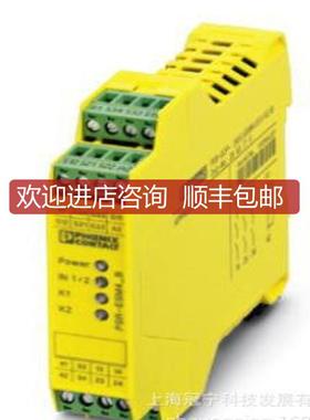 PR-PSR-SCP-SCP-4DC/2ES/D5X1/1X2/300S 菲尼克斯 继询价