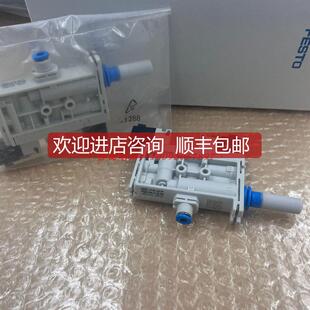 FESTO费斯托OVEL-7-H-15-P-VQ4-UA-C-A-H3 604114询价