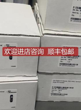 必威 模块BWU4265/BWU4968/BWU2721/BWU3363/BWU3877/B询价