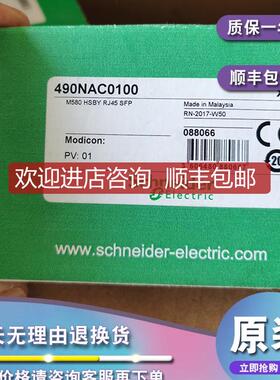 990XTS00300 SQD B200转换连接器询价