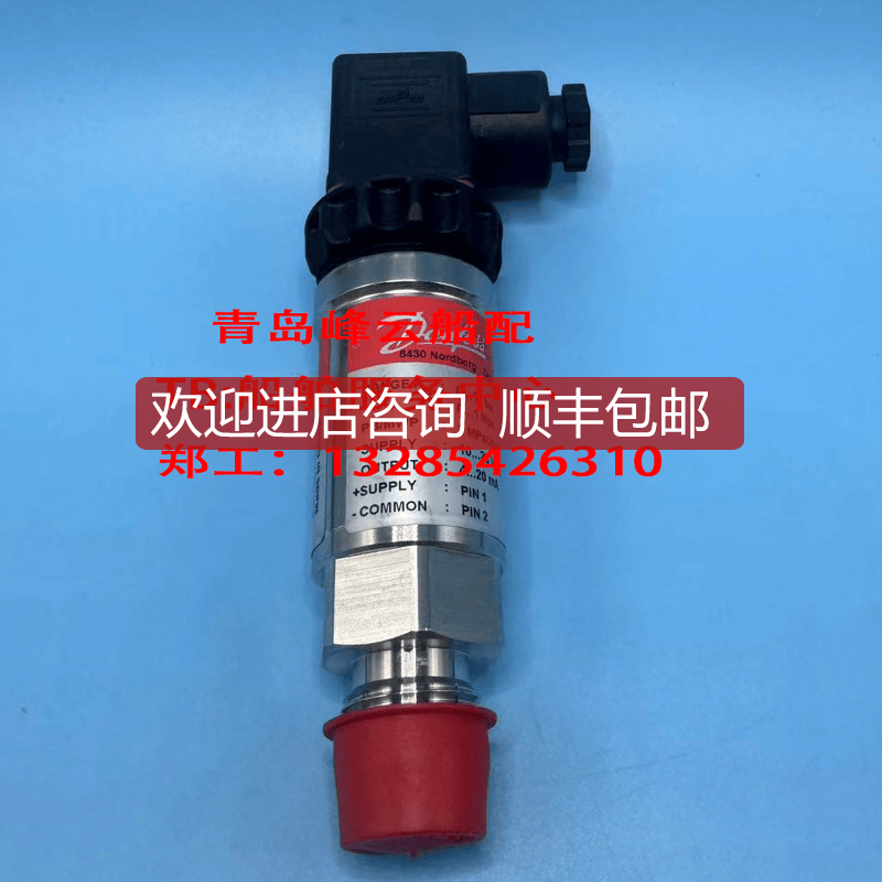 DANFOSS 丹佛斯 压力传器 MBS 4701-2011-A1AB08-0询价