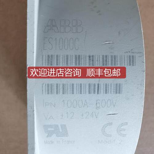 ES1000C 变频器霍尔传器电流互器 ES1000C  ES1000C 咨询价