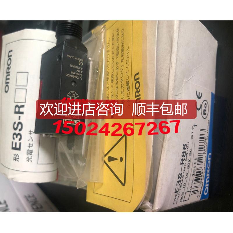 E3S-R86 2M Omron/透明体检测用光电传器询价