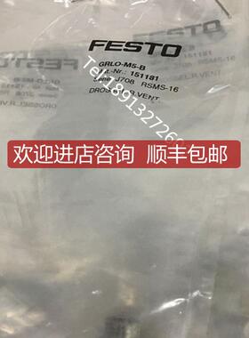 FESTO节流阀151181 GRLO-M5-B HGL-M5-QS-4 530038询价
