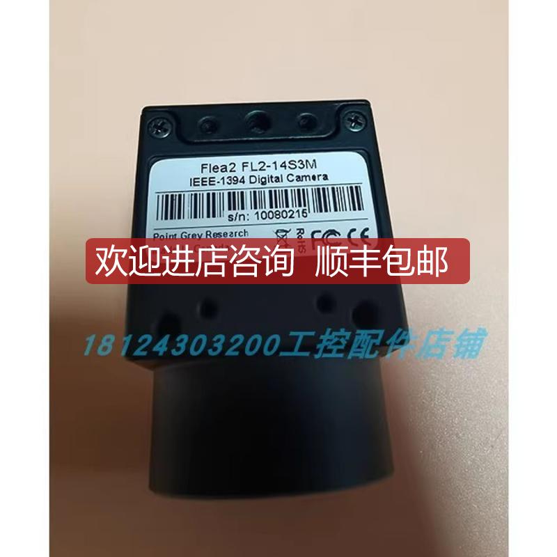  PointGrey灰点Flea2 FL2-14S3M工业黑白相机140万像素95 询价