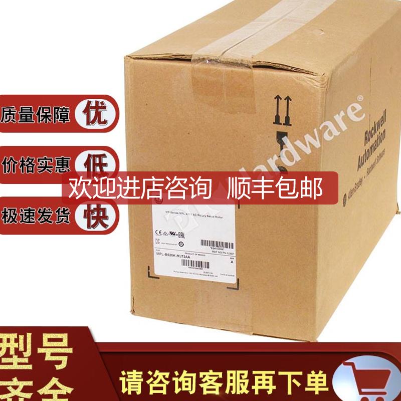 MPL-B560F-MJ72AA MPL低惯量刷伺服电机，460V，MPLB560FM询价