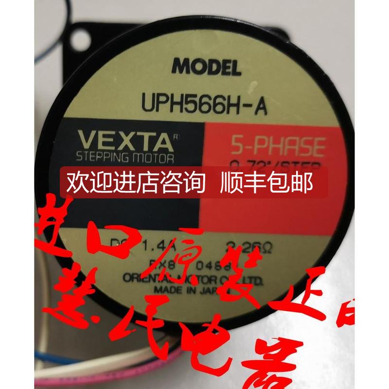 东方电机UPH566TG20-B UPH596TG07-A UPH566TG10-B UPH59询价