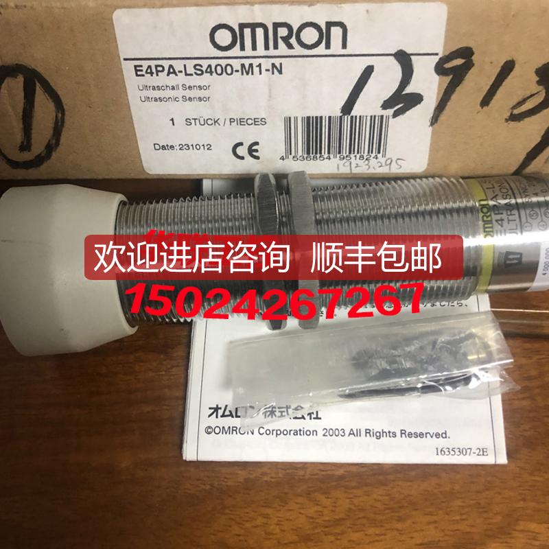 声波E4PA-LS50-M1-N E4PA-LS200-M1-N E4PA-LS400-M询价