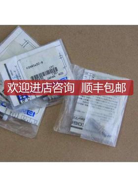 KOGANEI缓冲器KSHA5X5C-BKSHA5-5C-B询价