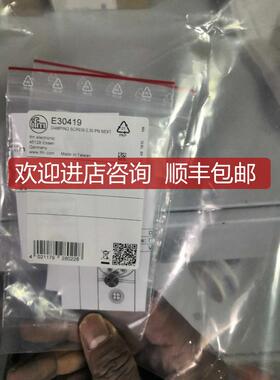 IFM E30419传器阻尼询价