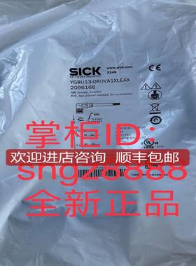 2096166 YG8U13-050VA1XLEAXSICK电缆YF2A14-020VB3XLEAX询价