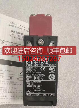 Omron/ D4NH-4AAS 安全门铰链开关询价