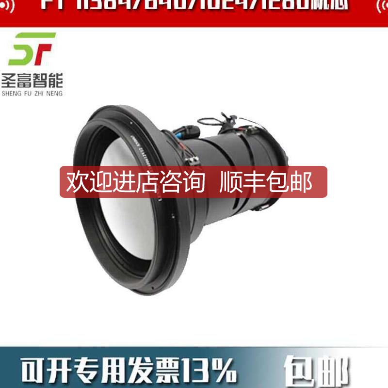 FTII1280-108-15010E-E-Q-N红外热成像机芯FTⅡ S 640询价