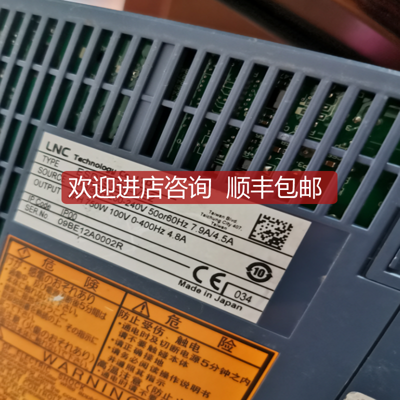 Advantech-LNC伺服驱动器ESD751D6-EV2 ESD401D6-EV2询价