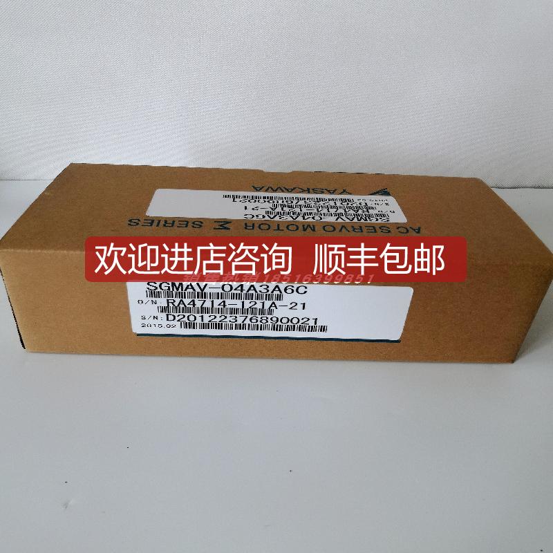 SGMAV-04A3A6C /SGMAV-04A3A21 安川伺服电机 正保询价