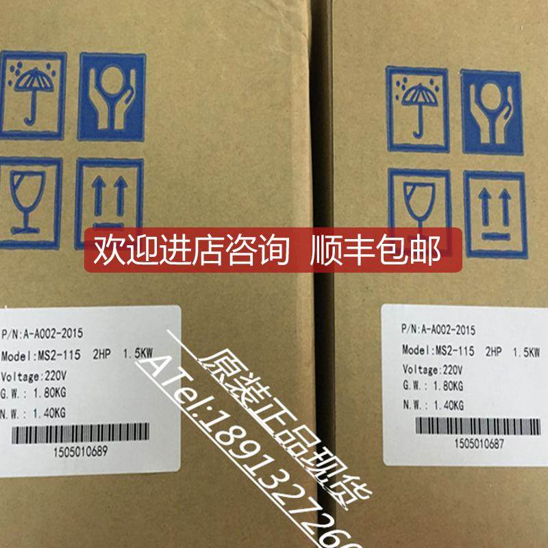 ADLEEPOWER爱德利MS2-IPM变频器MS2-115 询价
