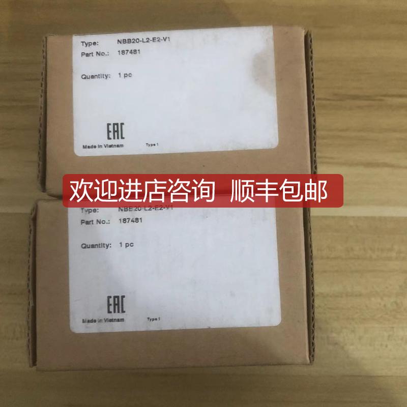 倍加福方形接近开关NBB20-L2-E2-V1号187481询价